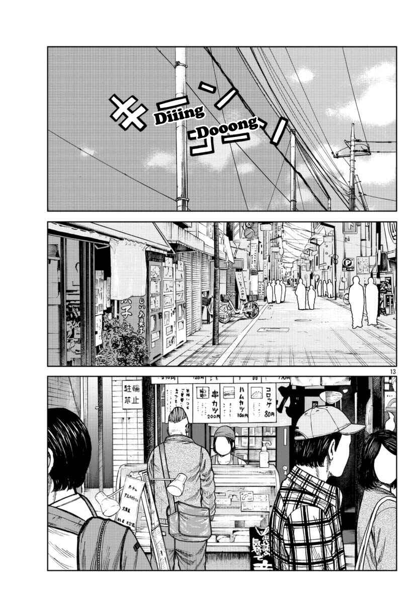 Worst Gaiden Mr. Zetton Chapter 24 - Page 13