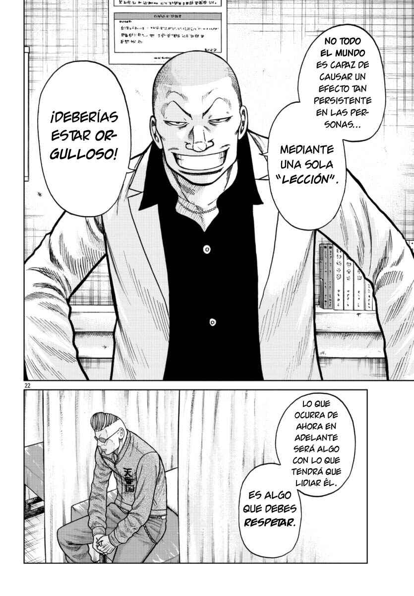 Worst Gaiden Mr. Zetton Chapter 24 - Page 22