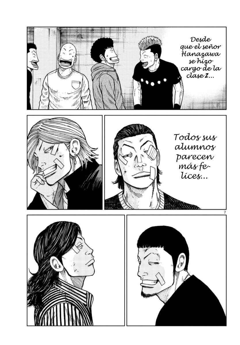 Worst Gaiden Mr. Zetton Chapter 24 - Page 7