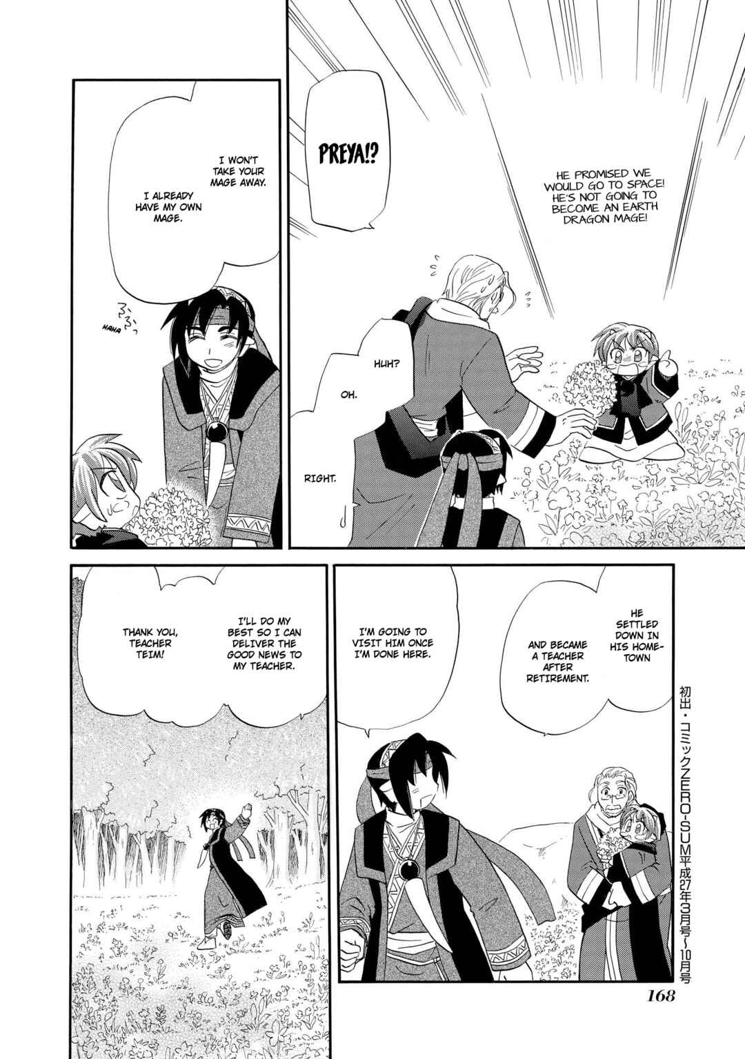 The Dragon Mages of Corseltel ~The Tale of the Dragon Children~ Chapter 54 - Page 17