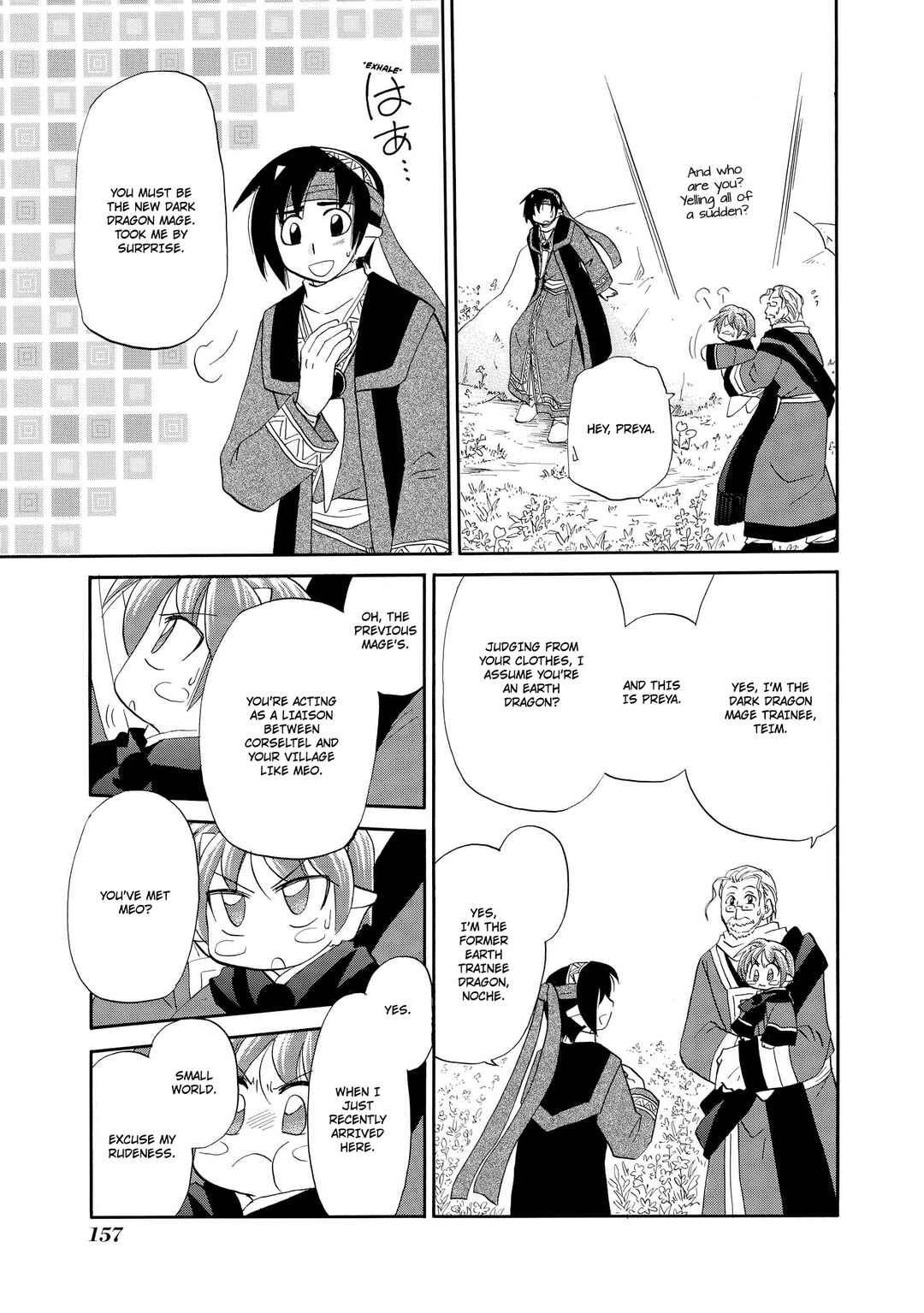 The Dragon Mages of Corseltel ~The Tale of the Dragon Children~ Chapter 54 - Page 6