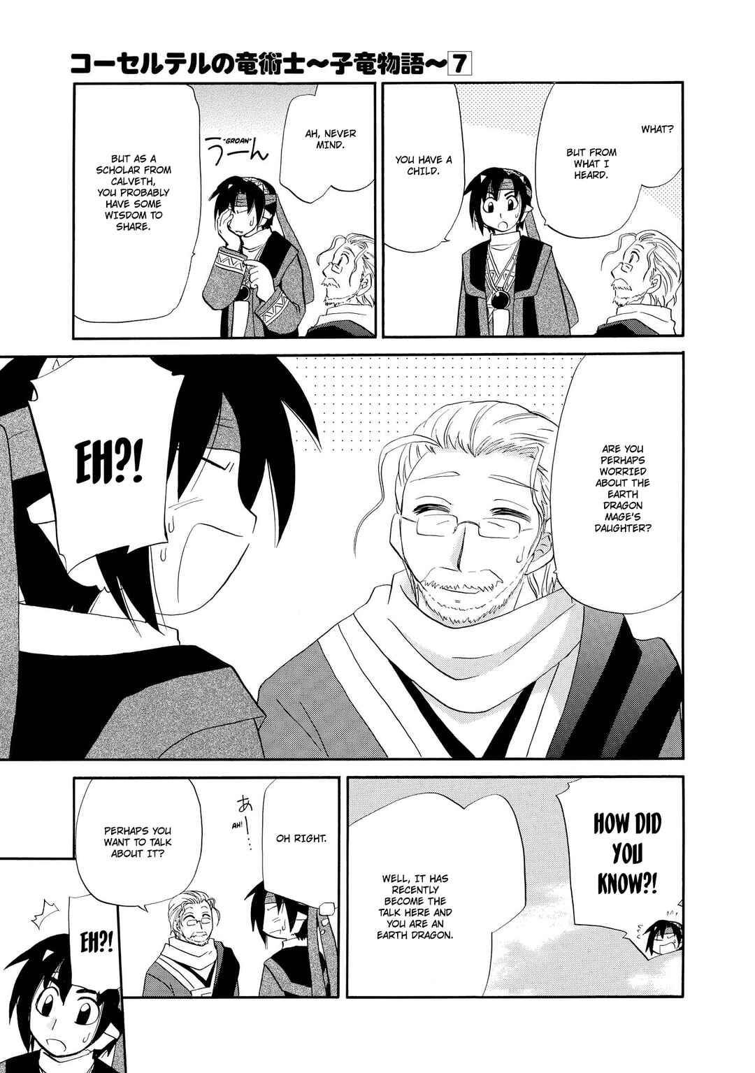 The Dragon Mages of Corseltel ~The Tale of the Dragon Children~ Chapter 54 - Page 8