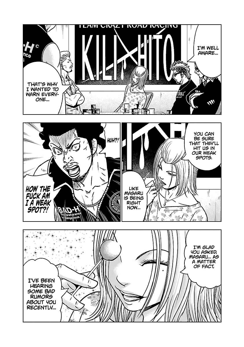OUT Chapter 54 - Page 15