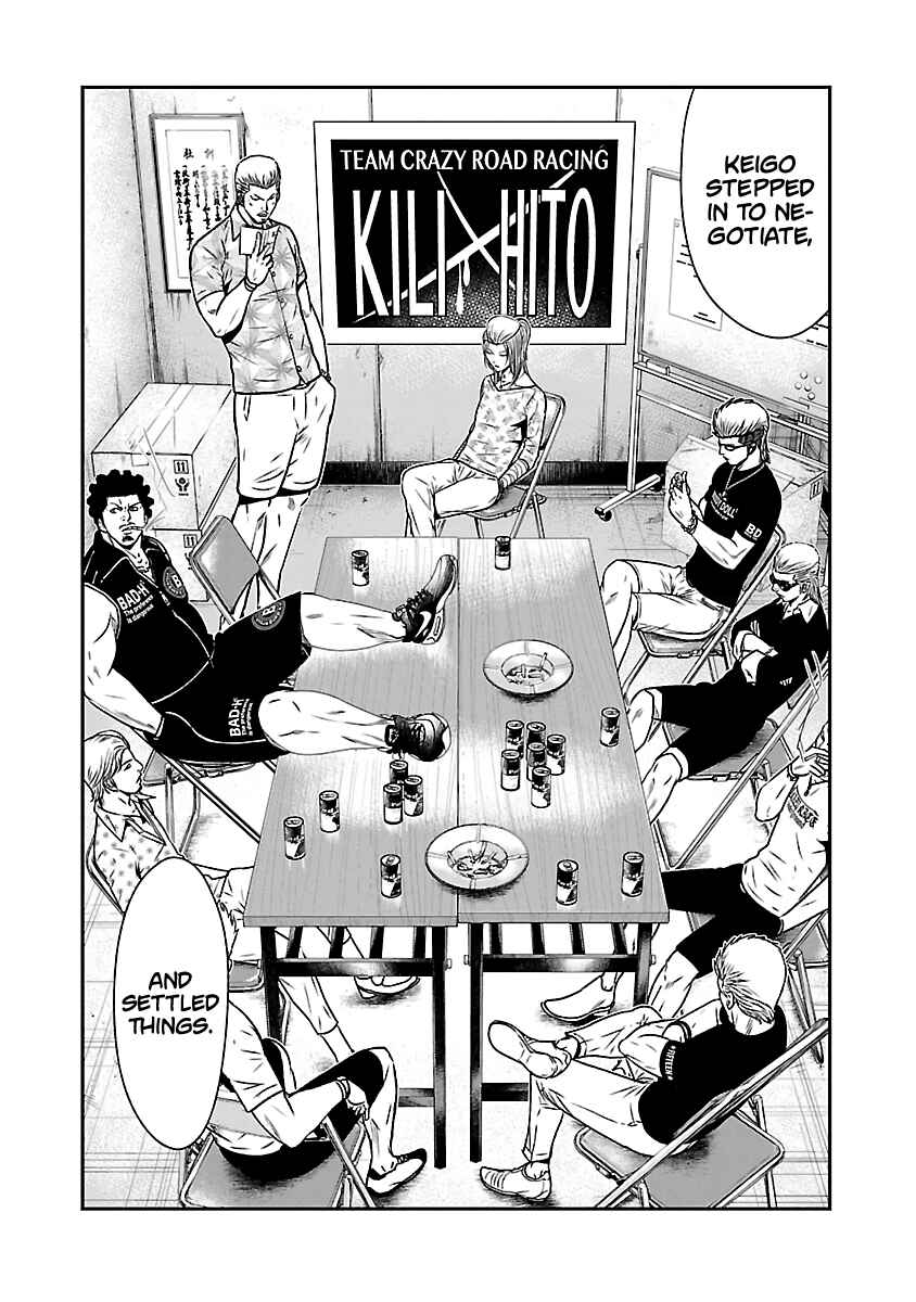 OUT Chapter 54 - Page 3
