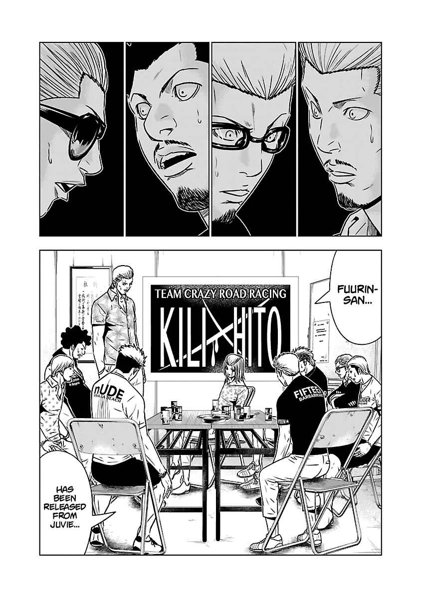 OUT Chapter 54 - Page 7