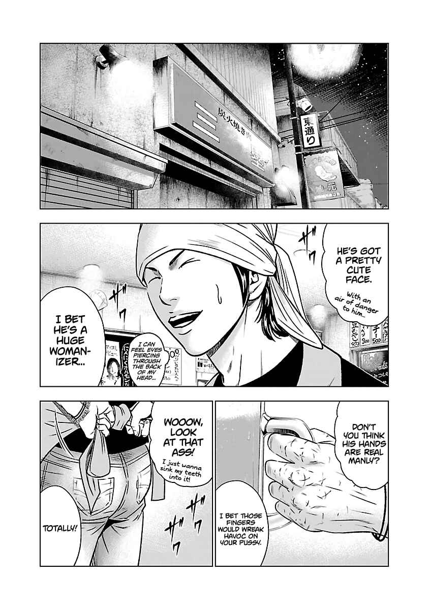 OUT Chapter 54 - Page 8