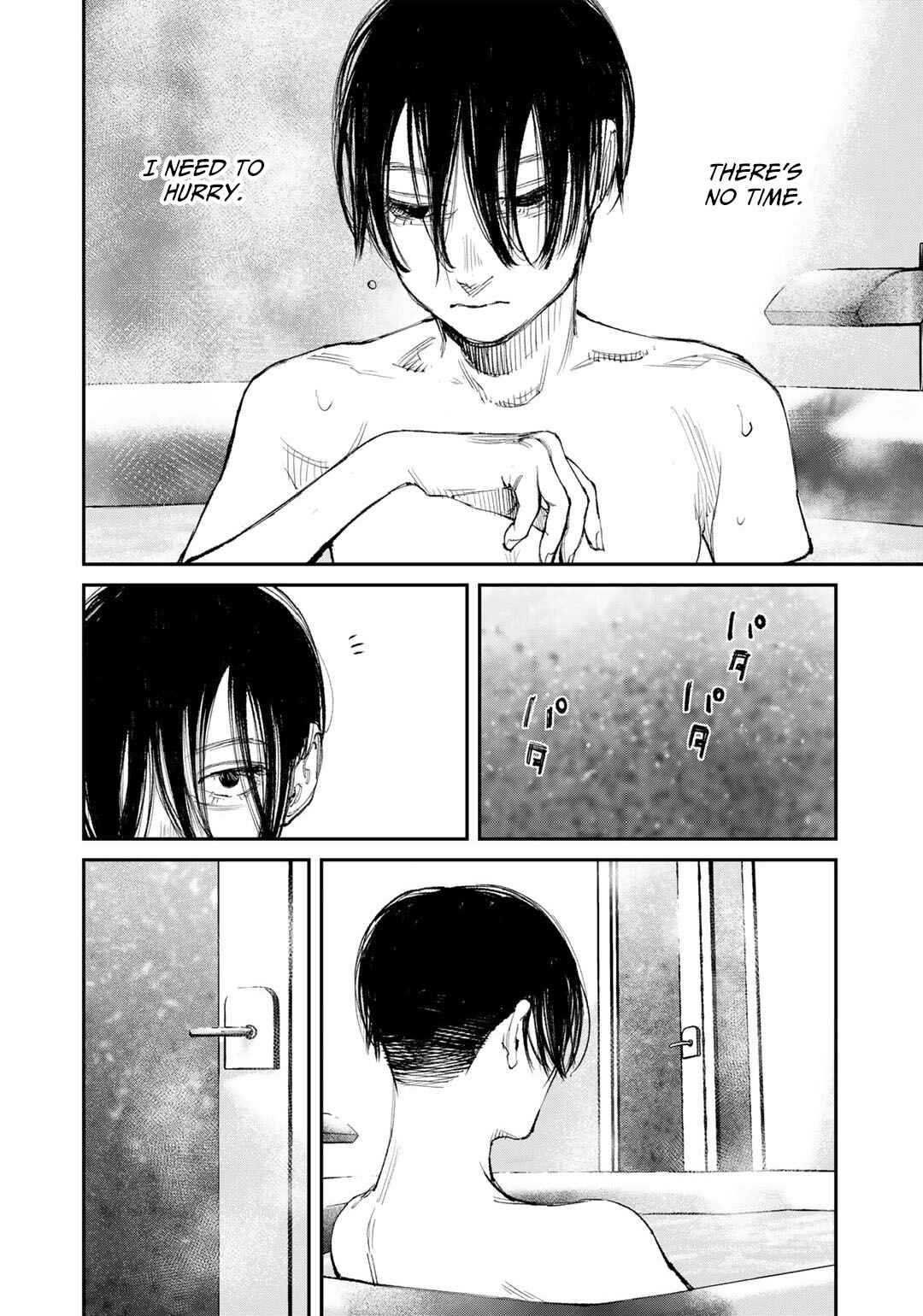 Yuuan no Kanata Chapter 10 - Page 20