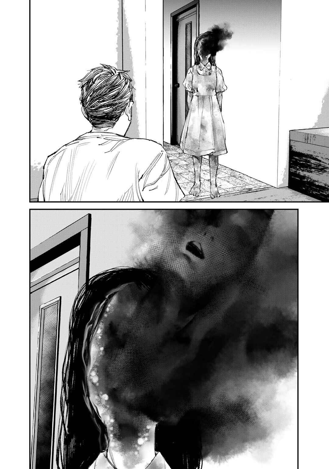 Yuuan no Kanata Chapter 10 - Page 8