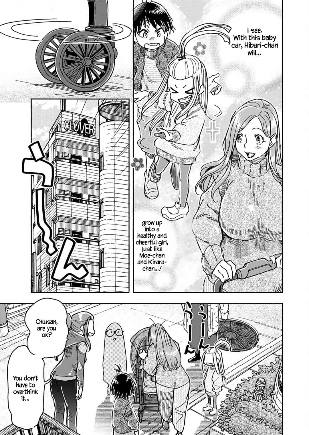 Oku-san Chapter 148 - Page 22