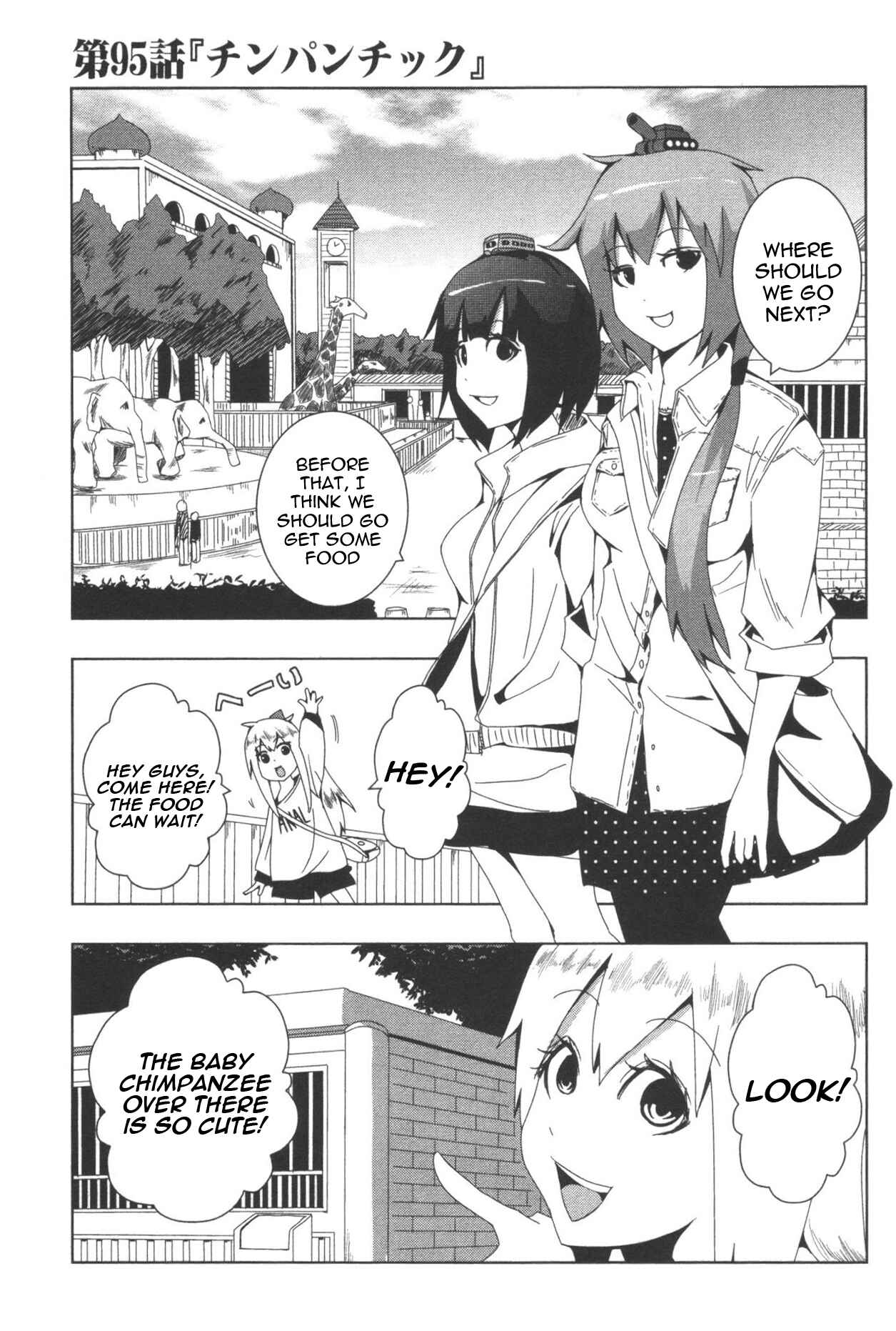Plastic Neesan Chapter 95 - Page 1