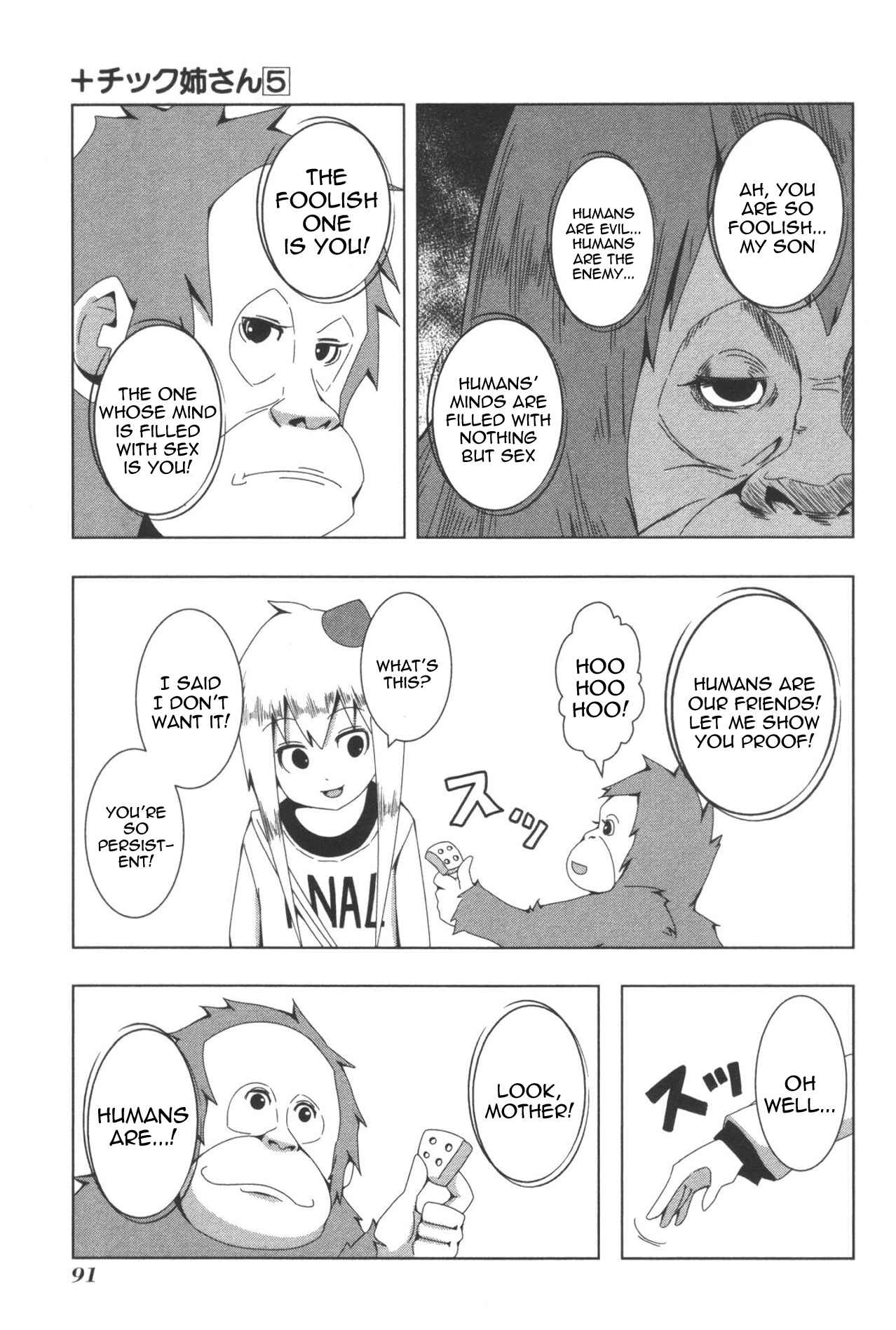 Plastic Neesan Chapter 95 - Page 9