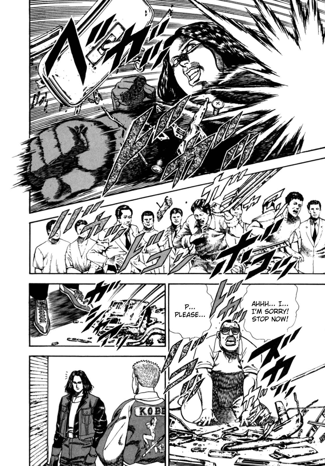 Koukou Tekken-den Tough Chapter 3 - Page 17
