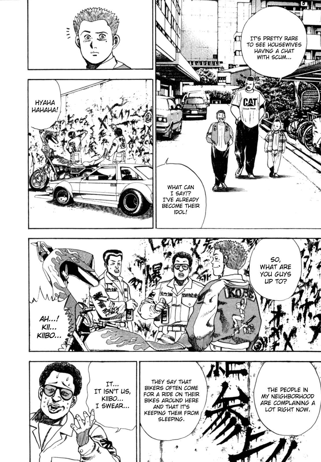 Koukou Tekken-den Tough Chapter 3 - Page 5
