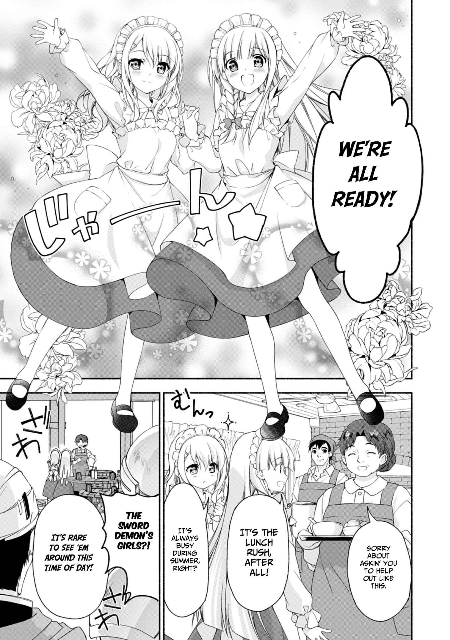 Moto Kizoku Reijou de Mikon no Haha Desuga, Musumetachi ga Kawaii Sugite Boukenshagyo mo Ku ni Narimasen Chapter 5.5 - Page 4