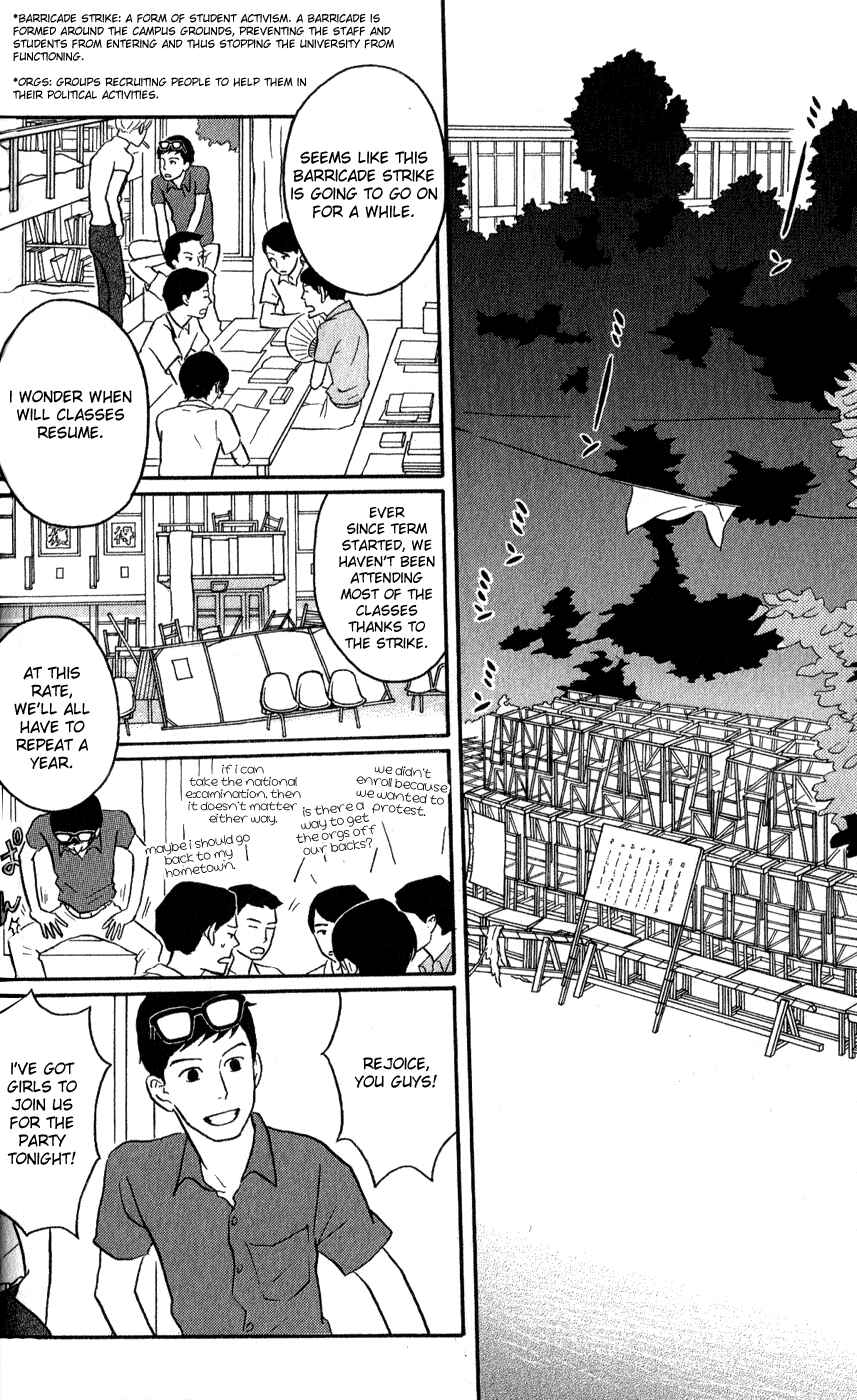 Kids on the Slope Chapter 42 - Page 2