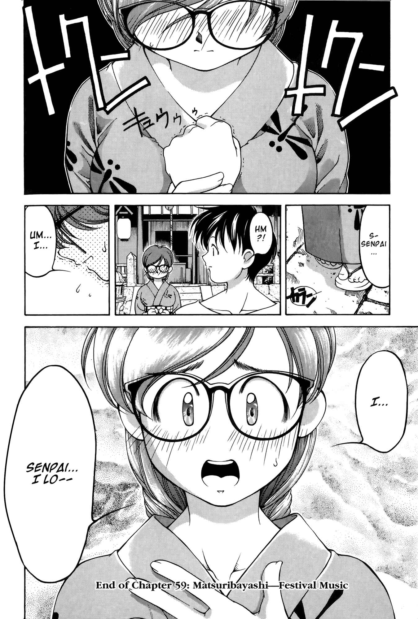 Ai Yori Aoshi Chapter 59 - Page 20