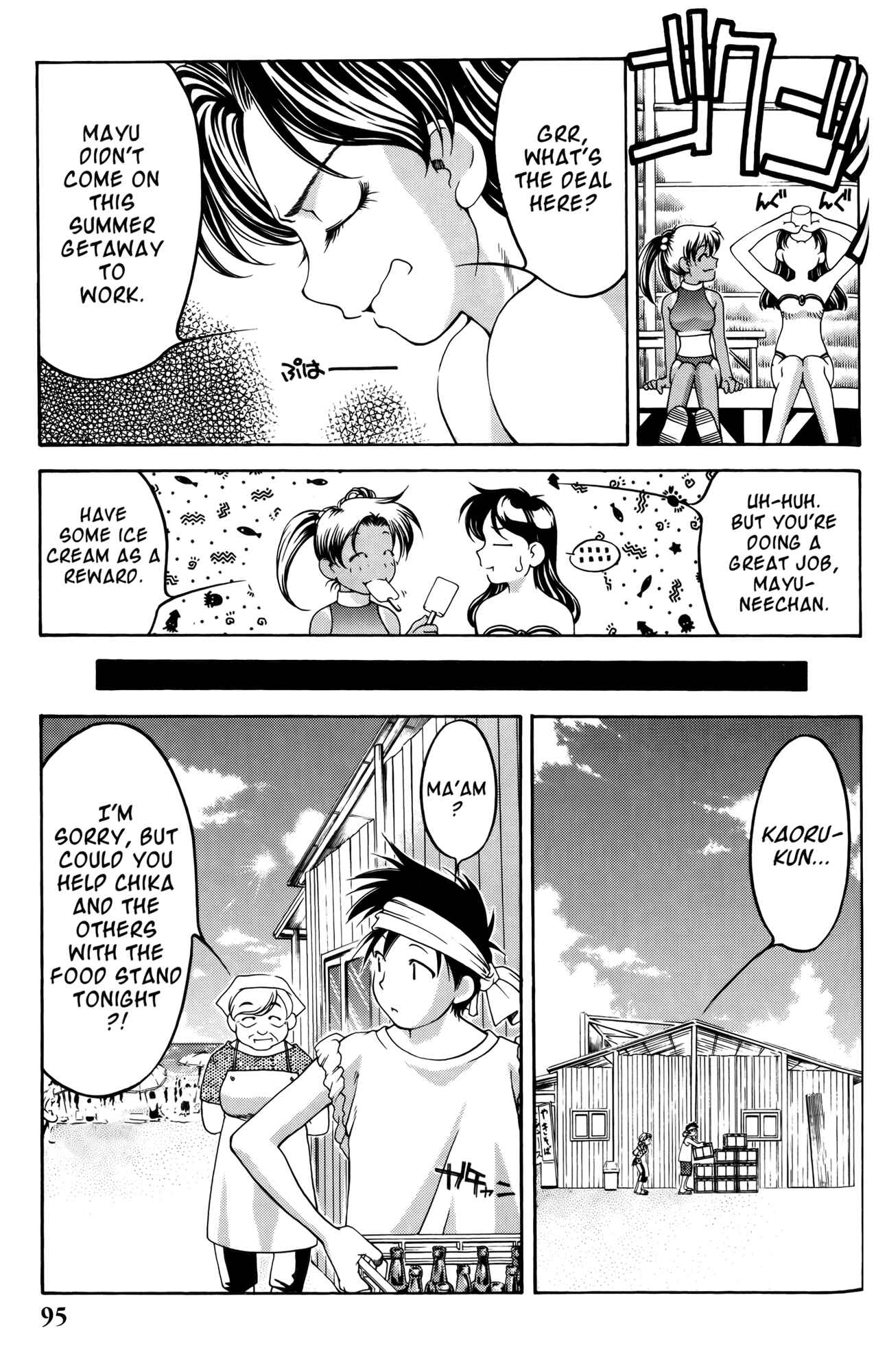 Ai Yori Aoshi Chapter 59 - Page 5