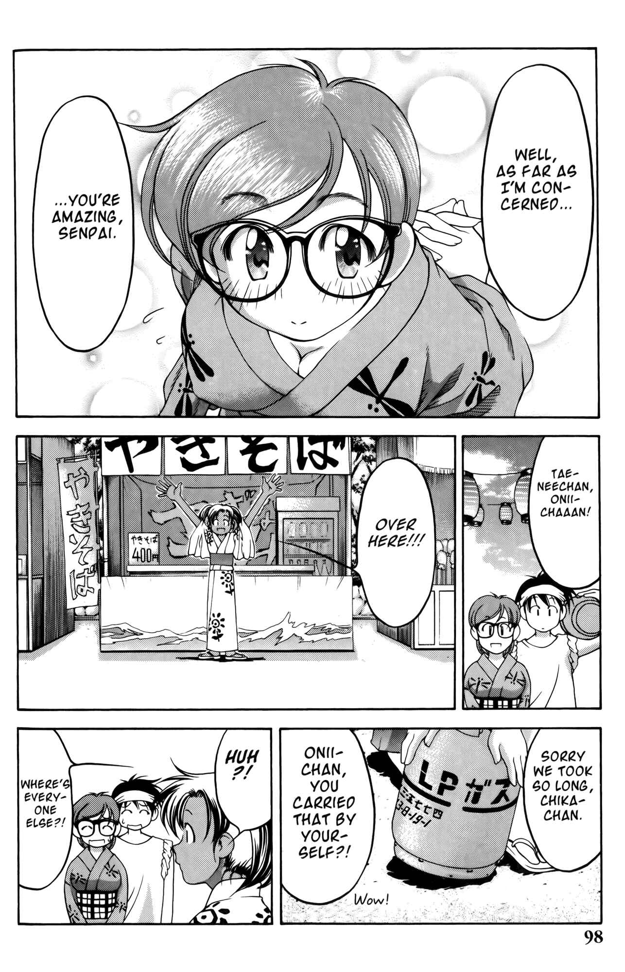 Ai Yori Aoshi Chapter 59 - Page 8