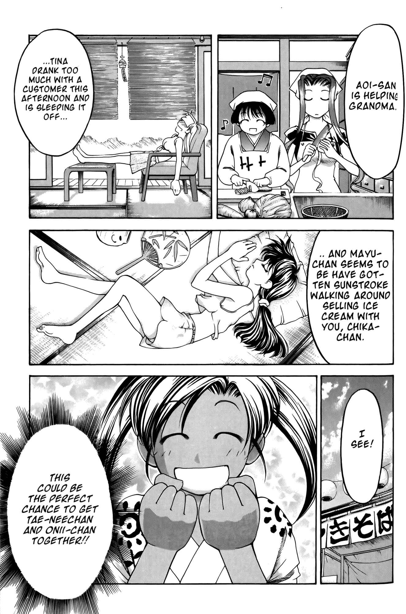 Ai Yori Aoshi Chapter 59 - Page 9