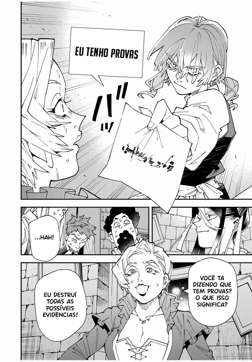 Tensei Kizoku, Kantei Skill de Nariagaru ~Jakushou Ryouchi wo Uketsuida node, Yuushuu na Jinzai wo Fuyashiteitara, Saikyou Ryouchi ni Natteta~ Chapter 159 - Page 4