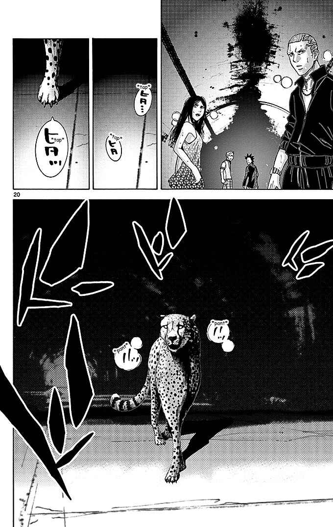 Alice in Borderland Chapter 29.1 - Page 22
