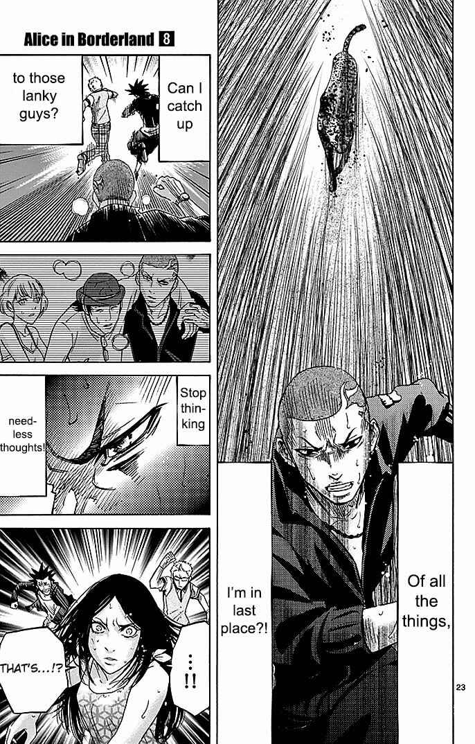 Alice in Borderland Chapter 29.1 - Page 25