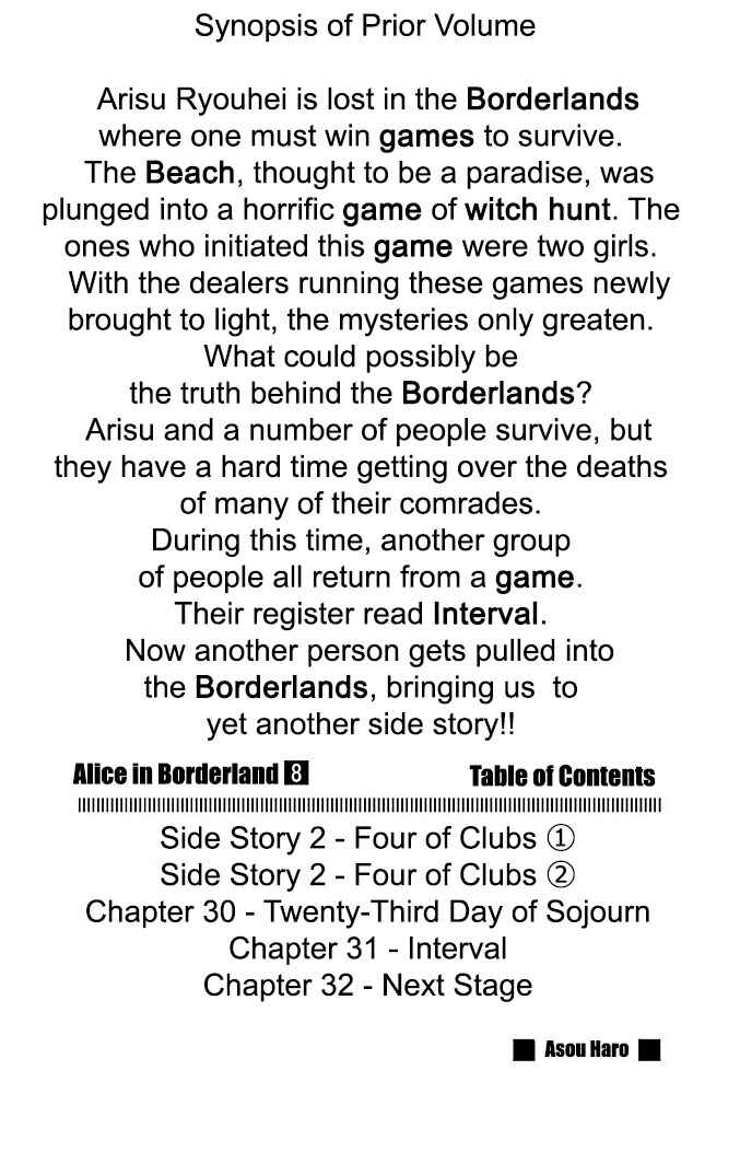 Alice in Borderland Chapter 29.1 - Page 3