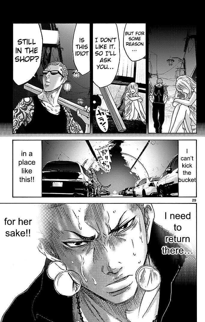 Alice in Borderland Chapter 29.1 - Page 31