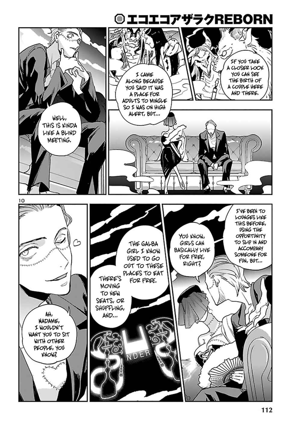 Eko Eko Azarak REBORN Chapter 23 - Page 10