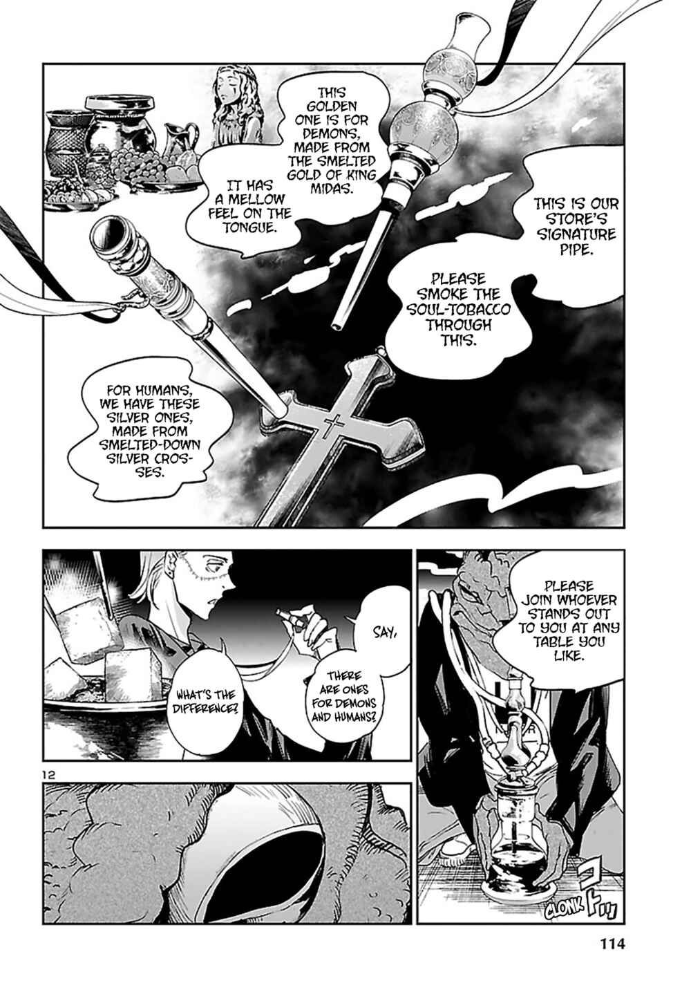 Eko Eko Azarak REBORN Chapter 23 - Page 12