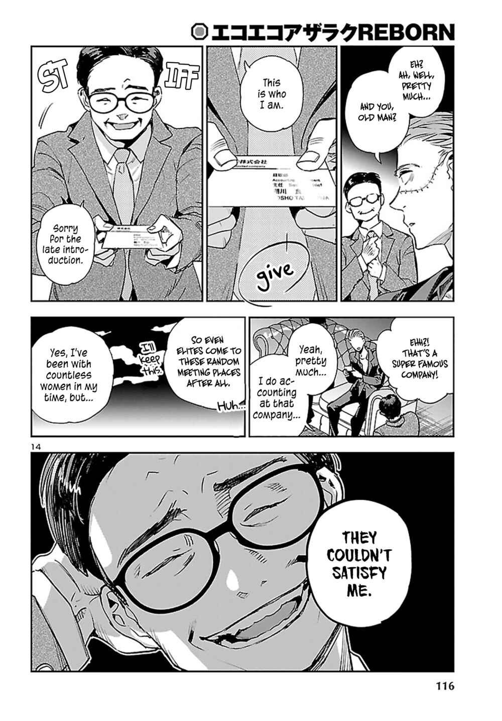 Eko Eko Azarak REBORN Chapter 23 - Page 14