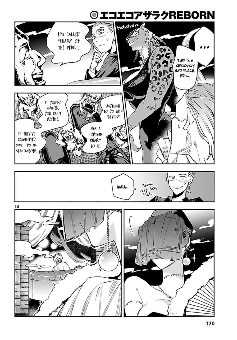 Eko Eko Azarak REBORN Chapter 23 - Page 18