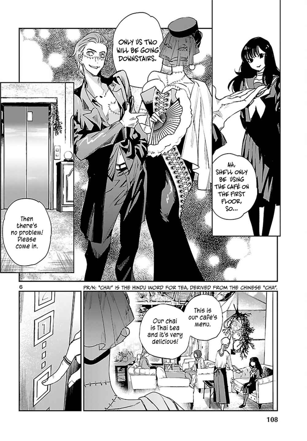 Eko Eko Azarak REBORN Chapter 23 - Page 7