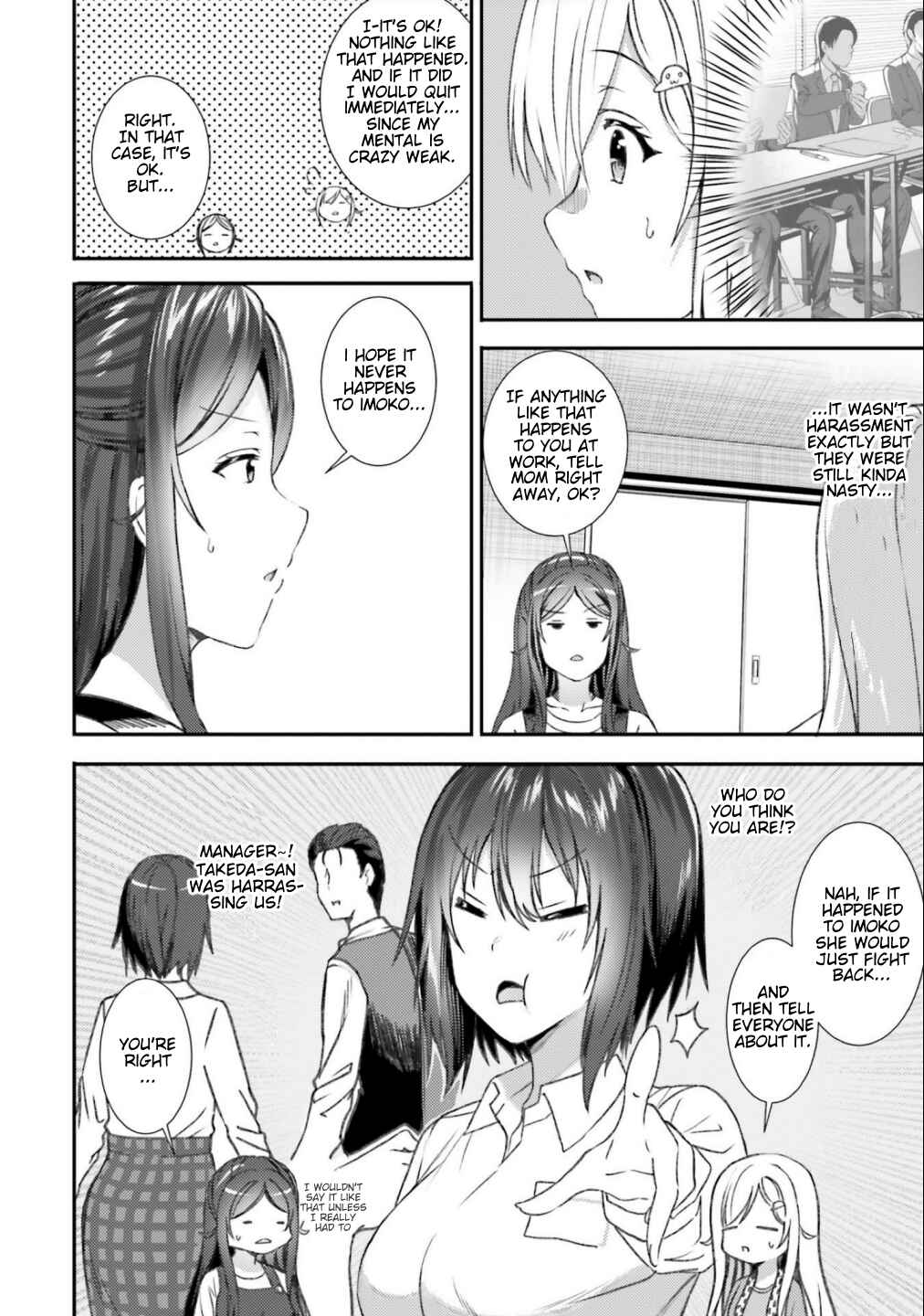 Neeko wa Tsurai yo Chapter 37 - Page 2