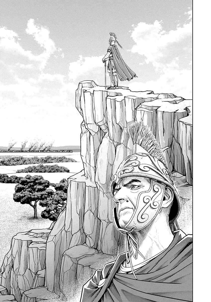 Ad Astra - Scipio and Hannibal Chapter 14 - Page 15