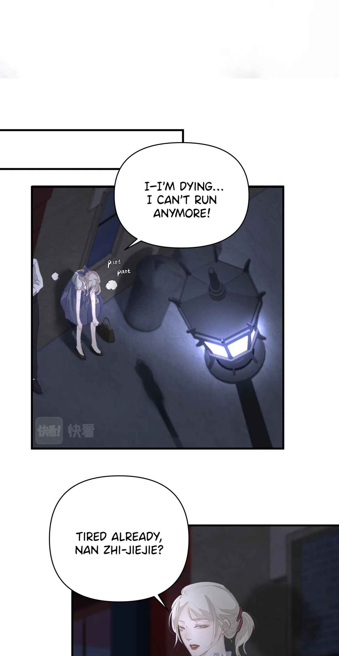 Addicted to Her Chapter 7 - Page 15
