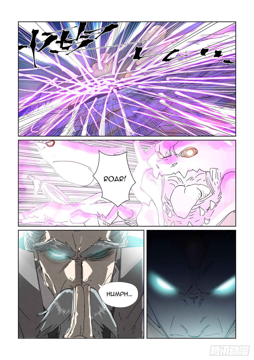 Yāo Shén Jì Chapter 452.5 - Page 2