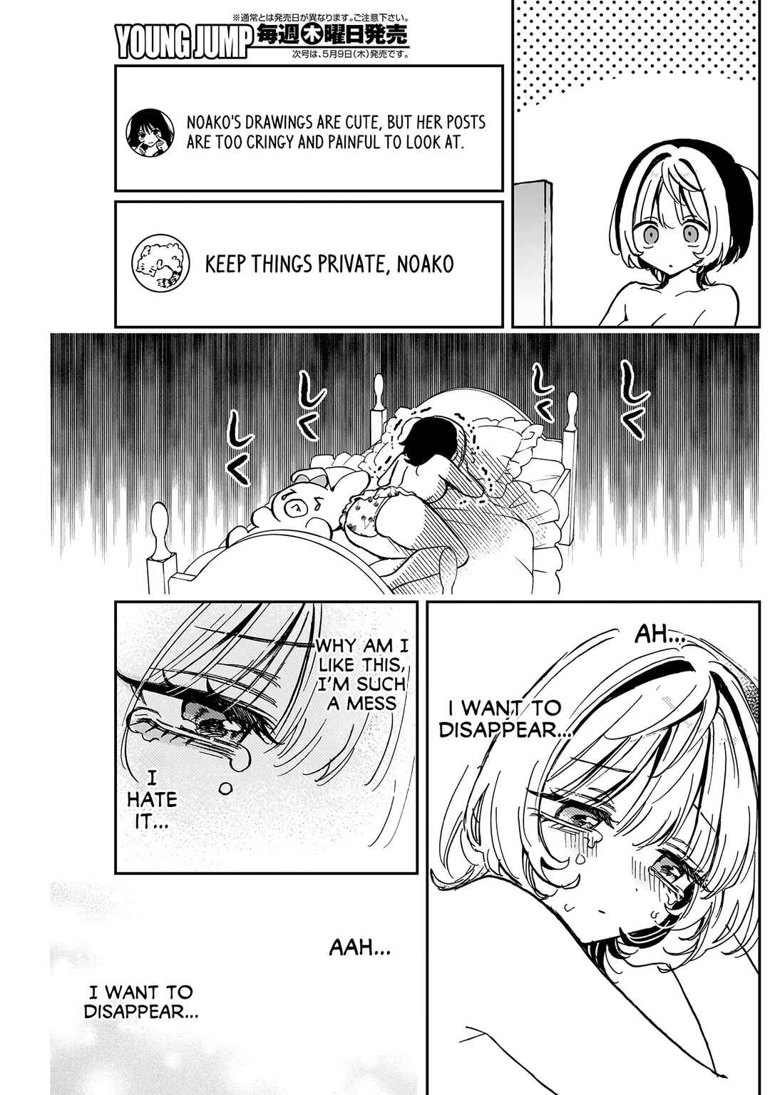 Noa-senpai wa Tomodachi. Chapter 38 - Page 14
