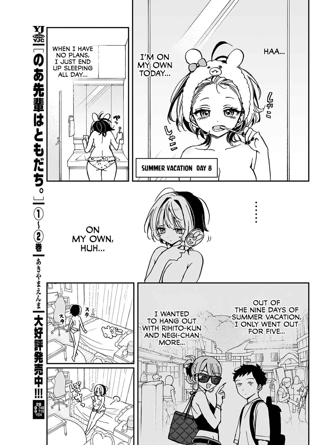 Noa-senpai wa Tomodachi. Chapter 38 - Page 4