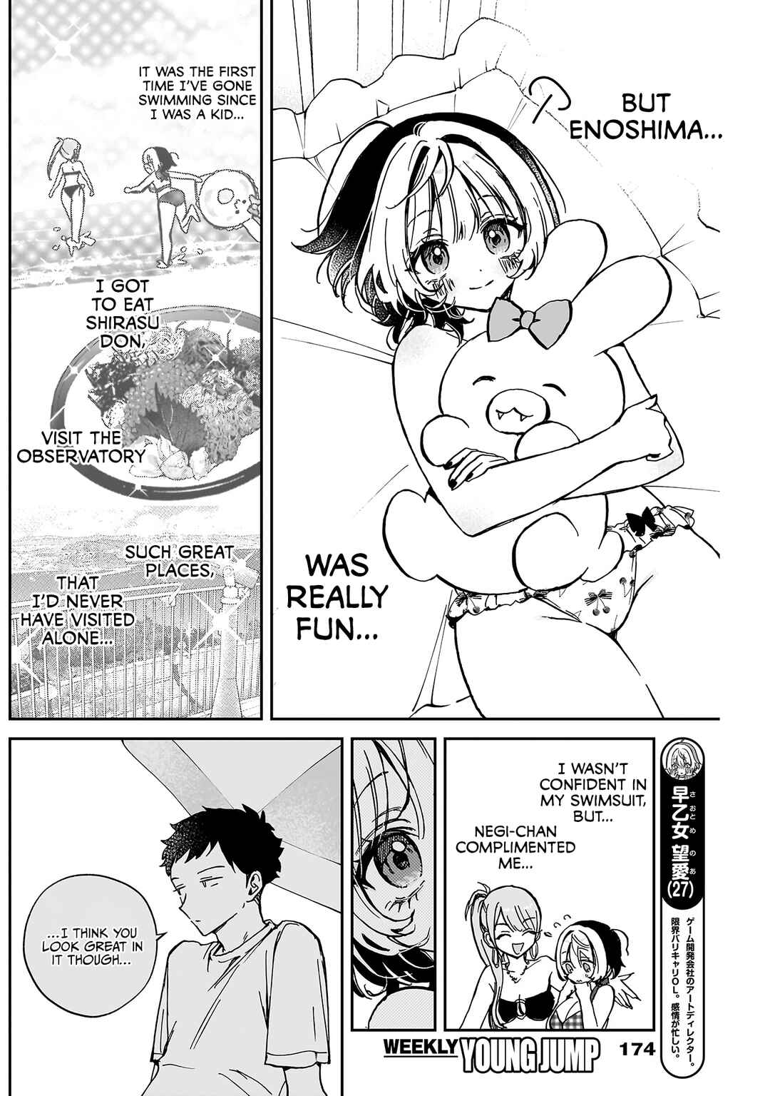 Noa-senpai wa Tomodachi. Chapter 38 - Page 5