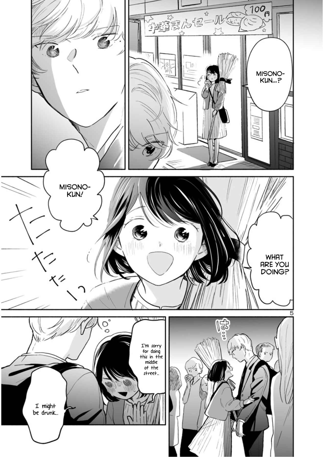 Majo-senpai Nippou Chapter 35 - Page 5