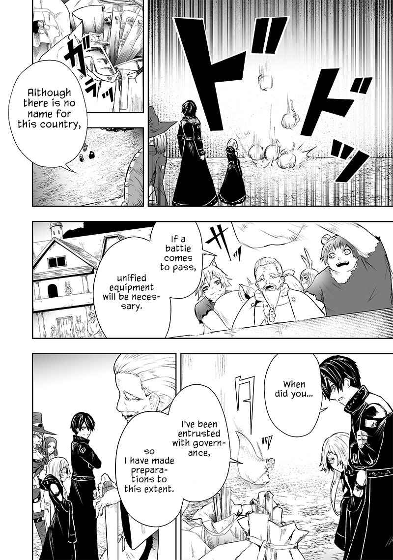 Ore dake Fuguu Skill no Isekai Shoukan Hangyakuki ~Saijaku Skill "Kyuushuu" ga Subete wo Nomikomu made~ Chapter 60 - Page 13