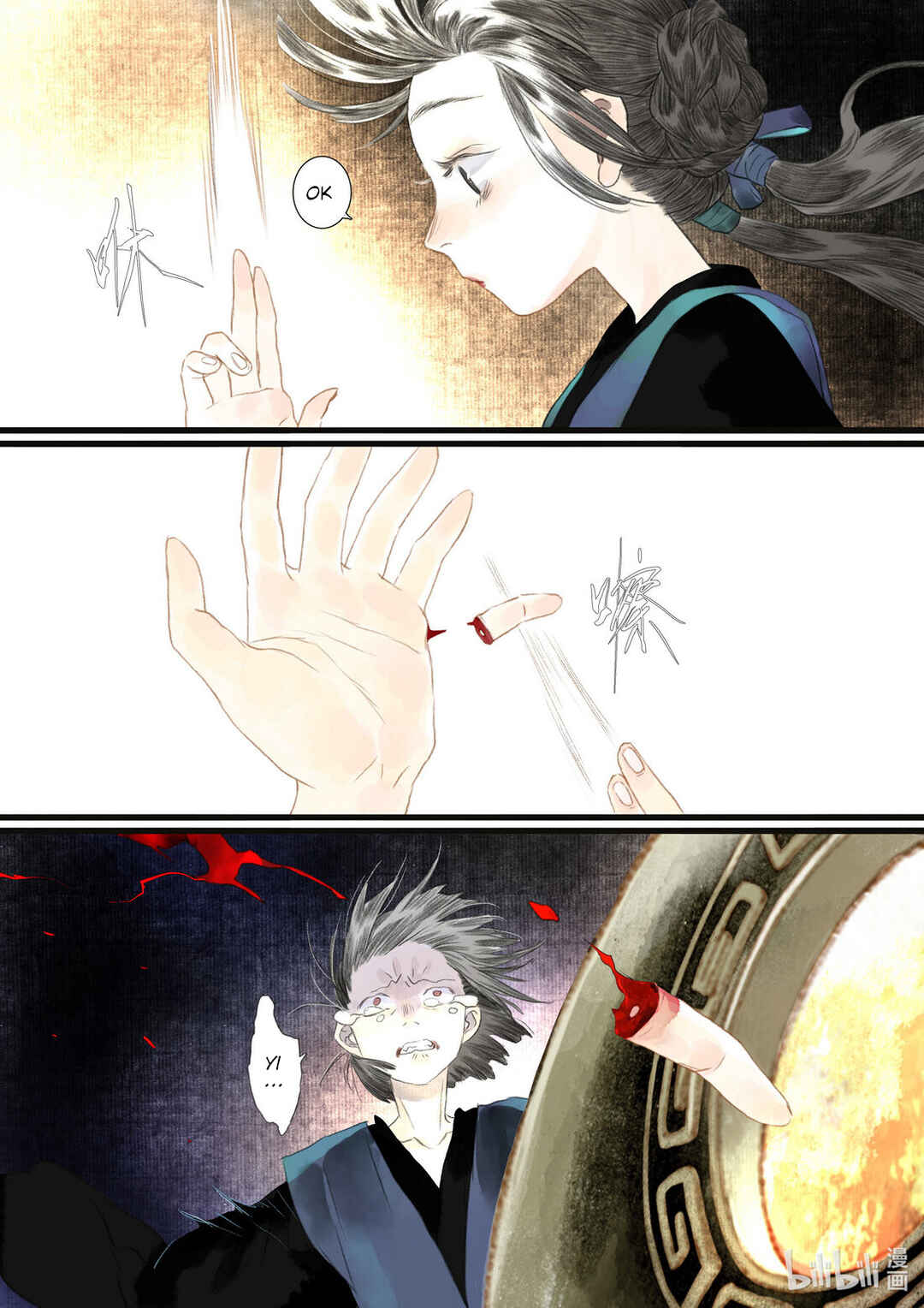 Song of the Sky Pacers Chapter 88 - Page 12