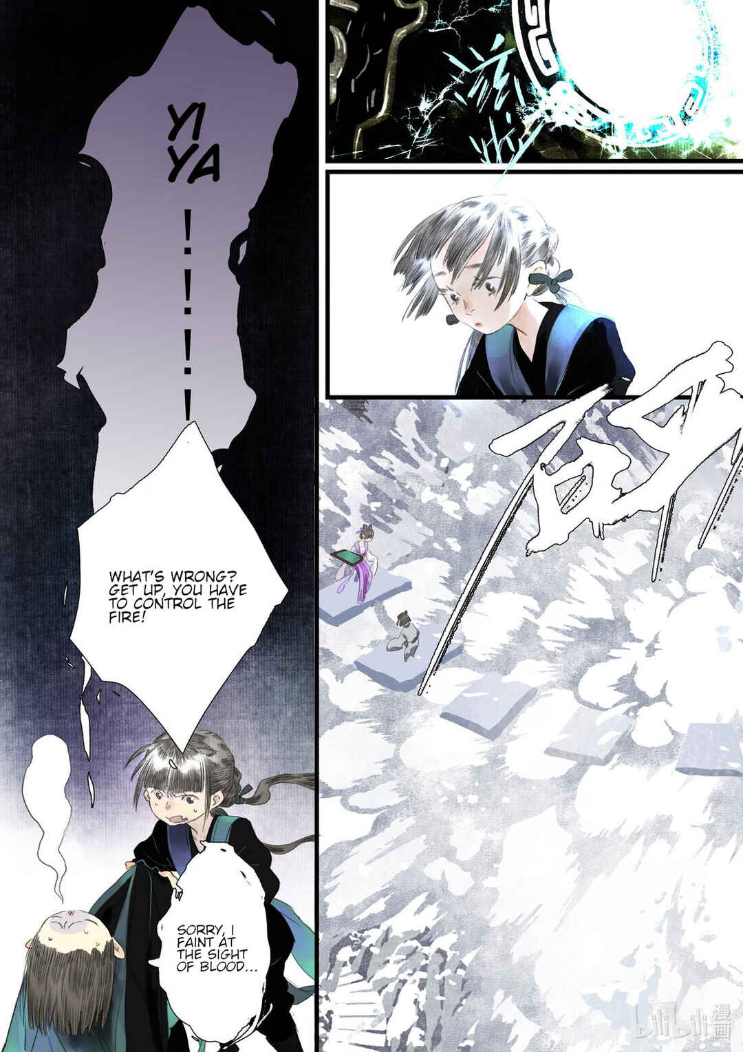 Song of the Sky Pacers Chapter 88 - Page 13