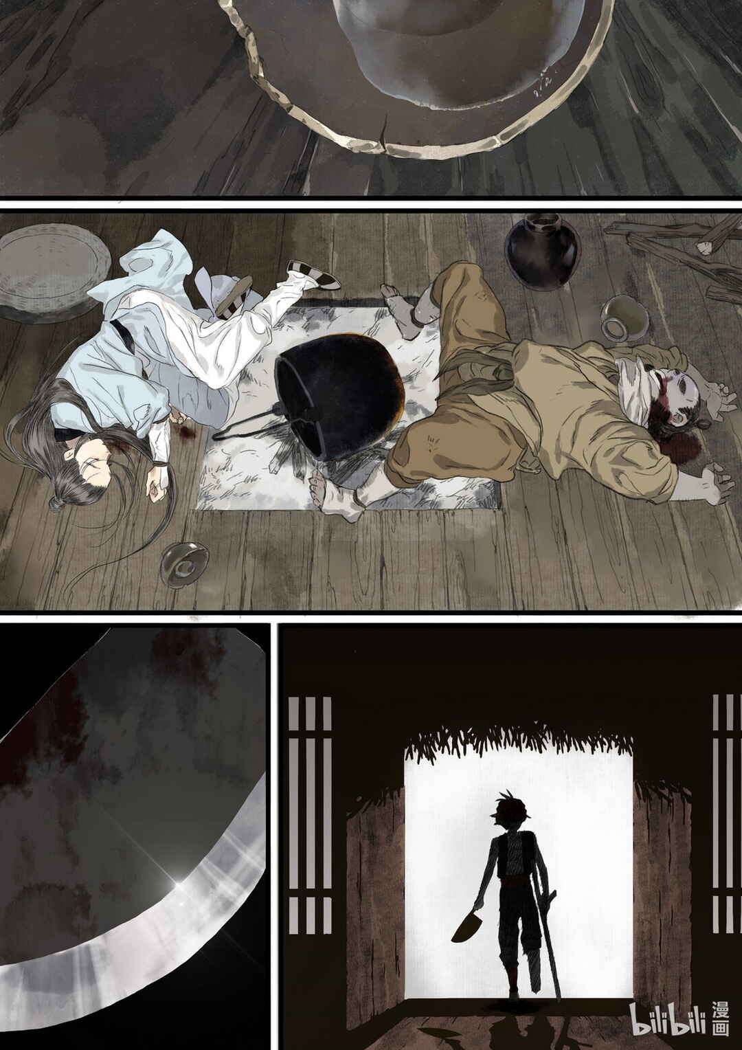 Song of the Sky Pacers Chapter 88 - Page 14