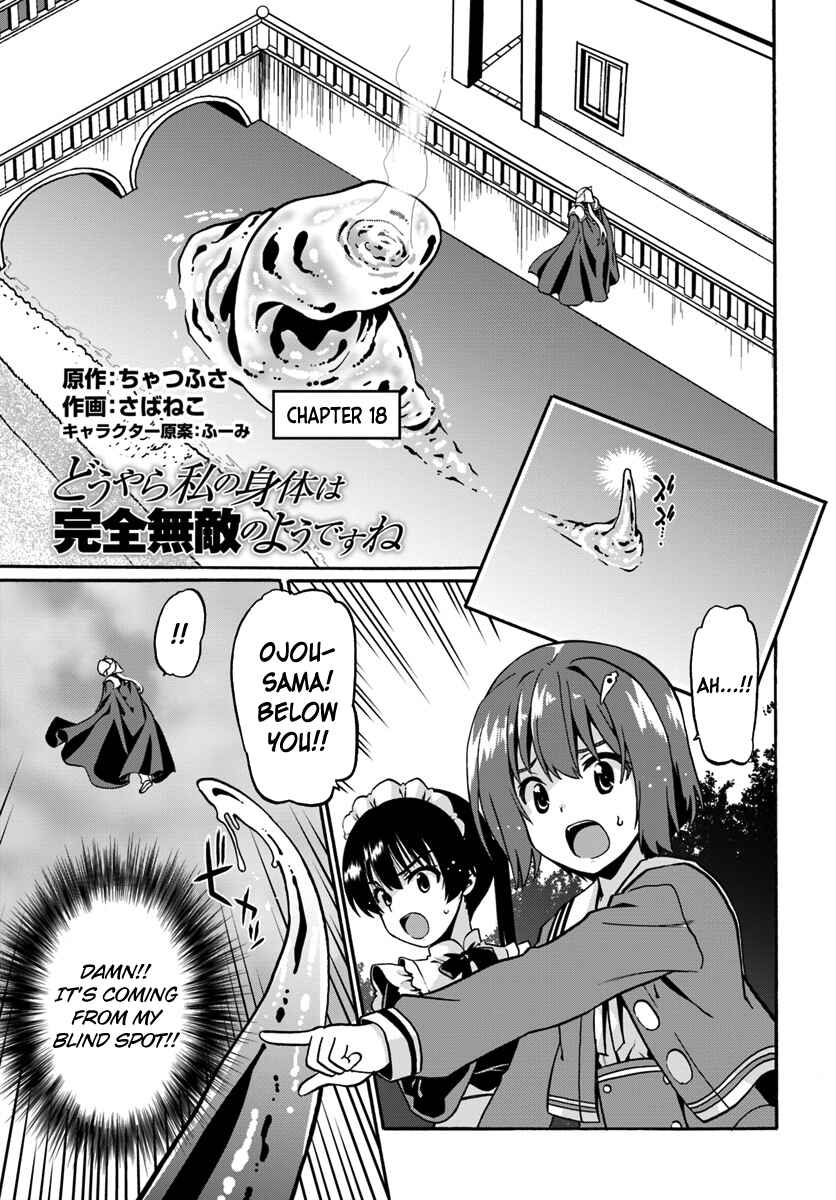 Douyara Watashi no Karada wa Kanzen Muteki no You Desu ne Chapter 18 - Page 1