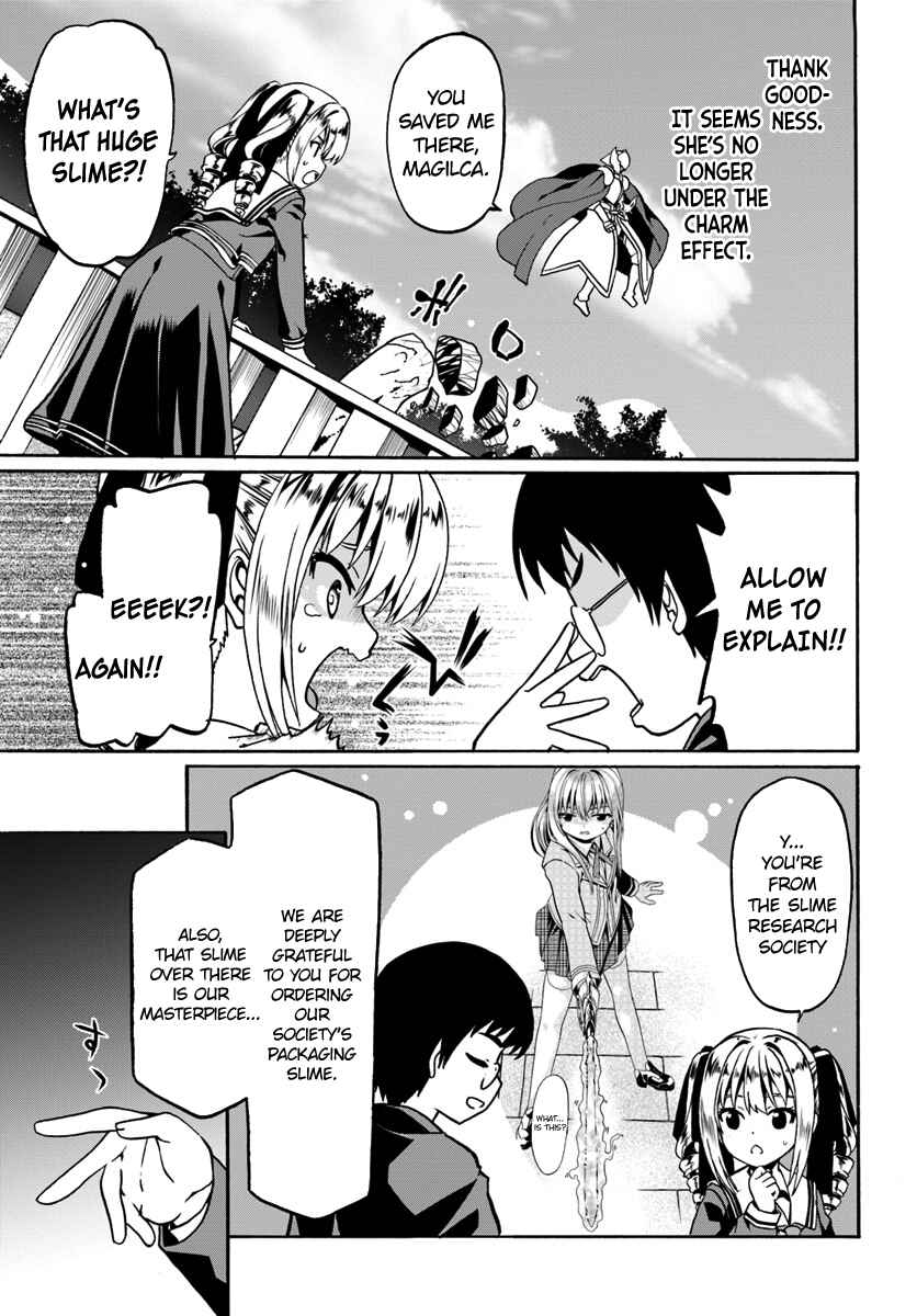 Douyara Watashi no Karada wa Kanzen Muteki no You Desu ne Chapter 18 - Page 3