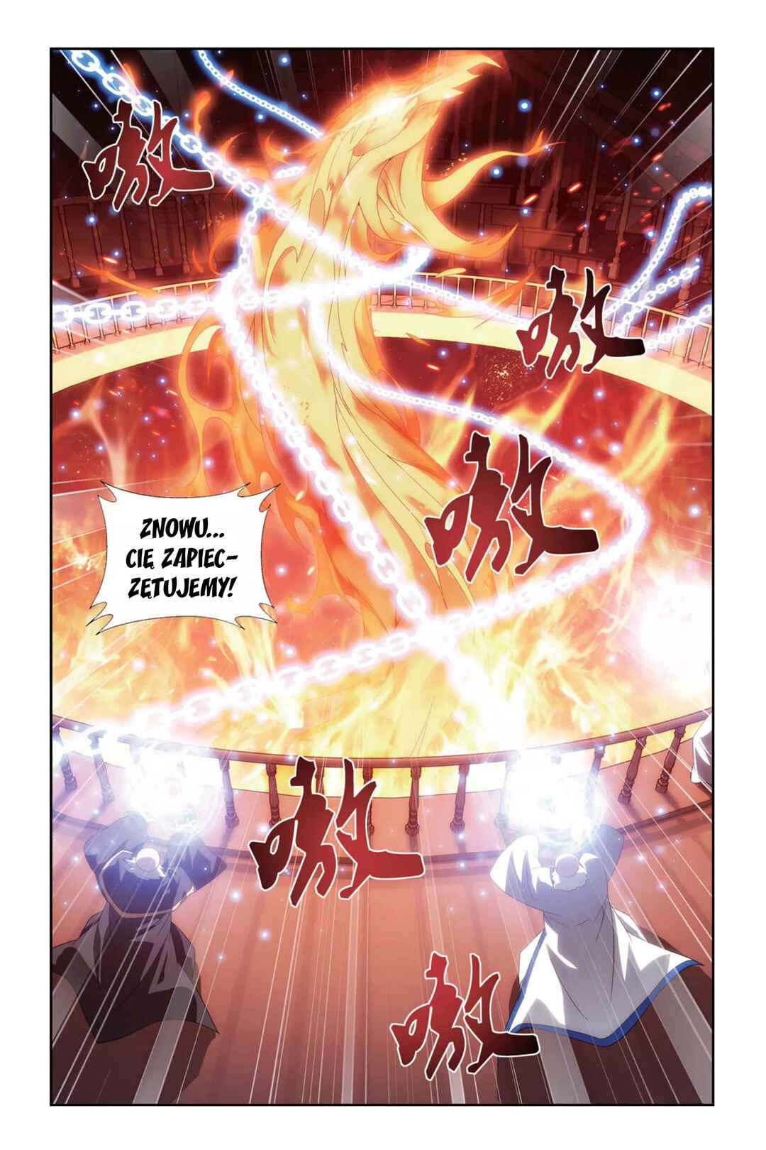 Dòupò Cāngqióng Chapter 146 - Page 10