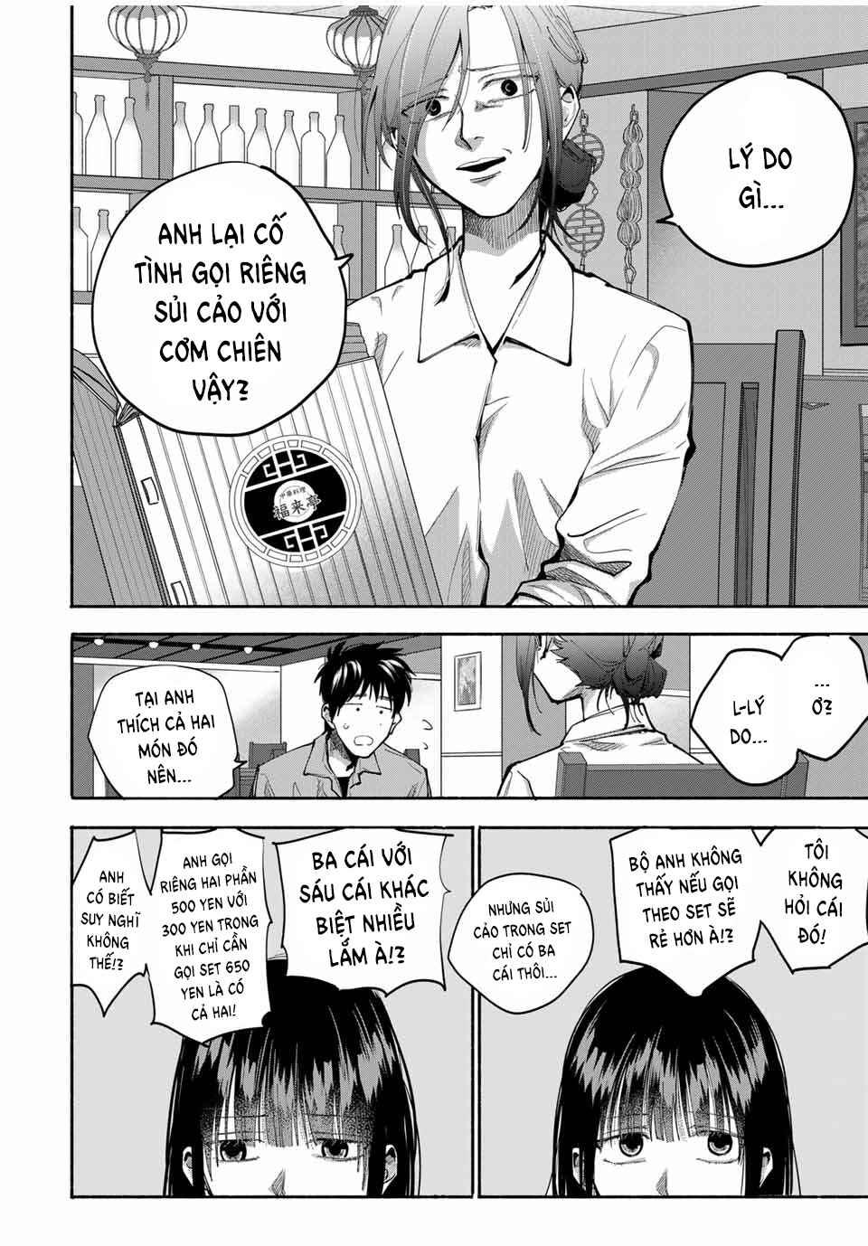 A Mother's Love, a Daughter's Prison Chapter 2 - Page 15