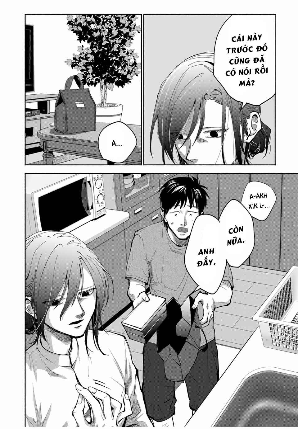 A Mother's Love, a Daughter's Prison Chapter 2 - Page 9